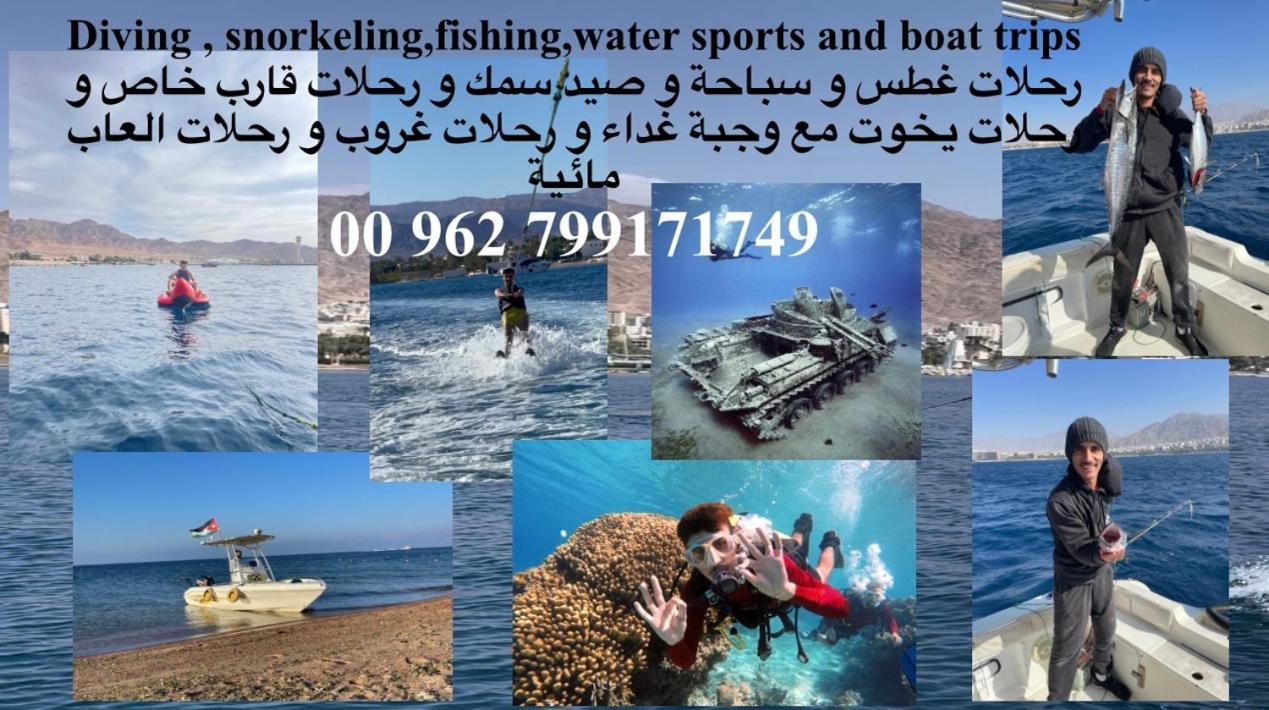 فندق شاطى القمر-Moon Beach Hotel Aqaba Exterior foto